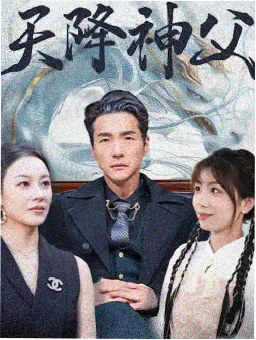 美国禁忌3在线人物动机拆解