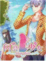 美国禁忌3在线场景与美术记录